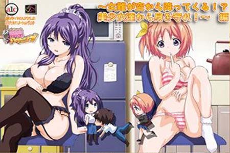 漫喫ハプニング Blu-ray HD版 ロ○○リ妹キャラ、新人アイドル、爆乳店員、ツンデレ社長令嬢。みんなまとめて高画質でラッキースケベ 編 一