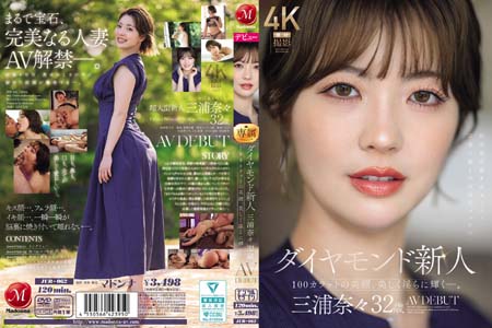 美貌如钻石般璀璨夺目